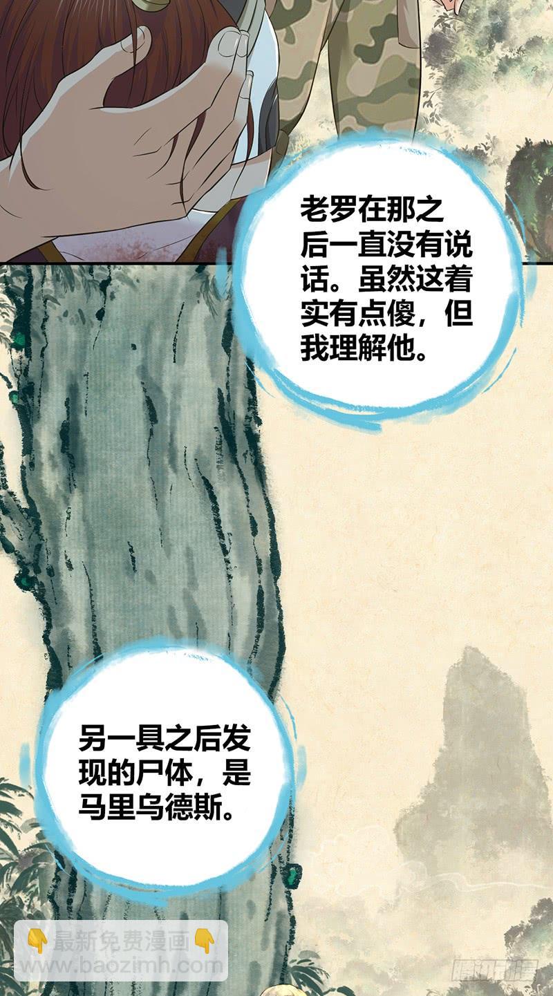 069 笑迎归来(1/2)-第104话