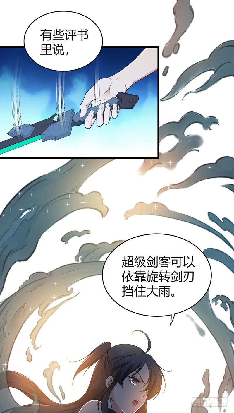 069 笑迎归来(1/2)-第104话