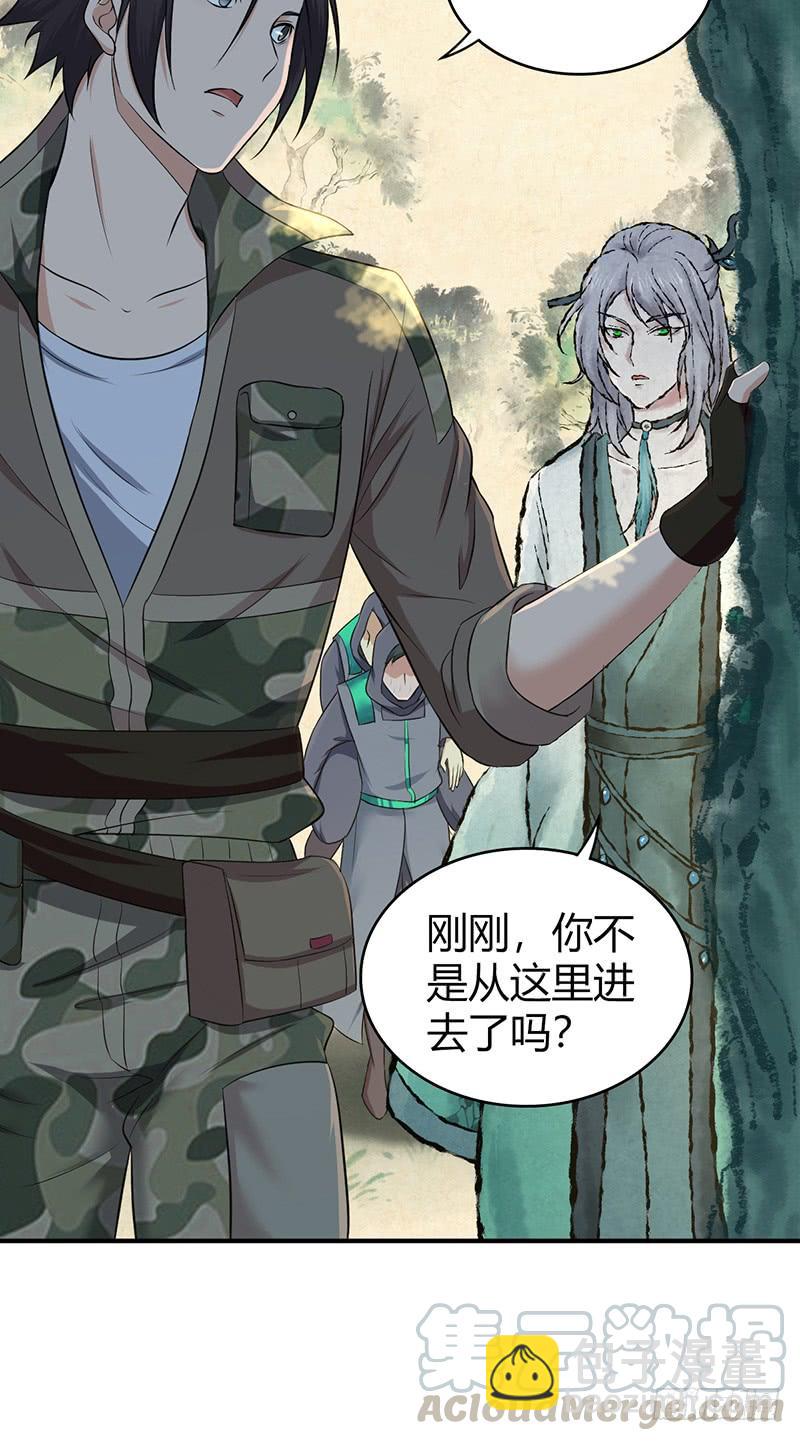 069 笑迎归来(1/2)-第104话