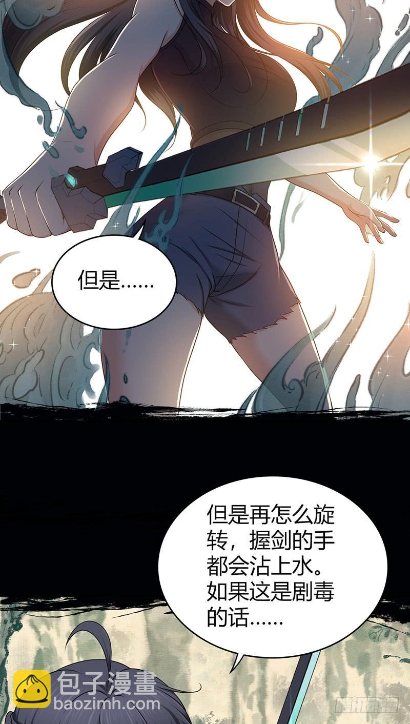 069 笑迎归来(1/2)-第104话