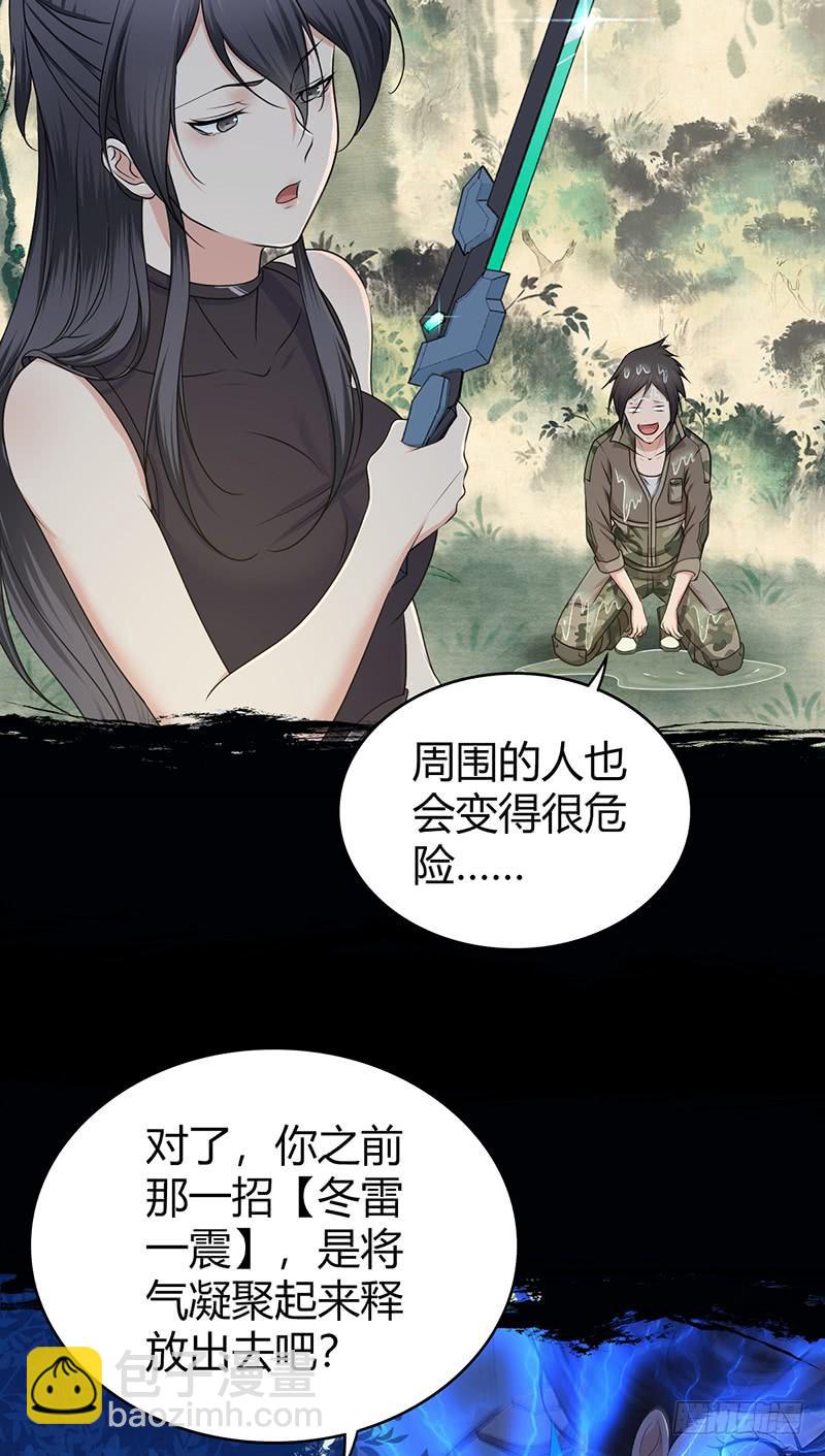 069 笑迎归来(1/2)-第104话