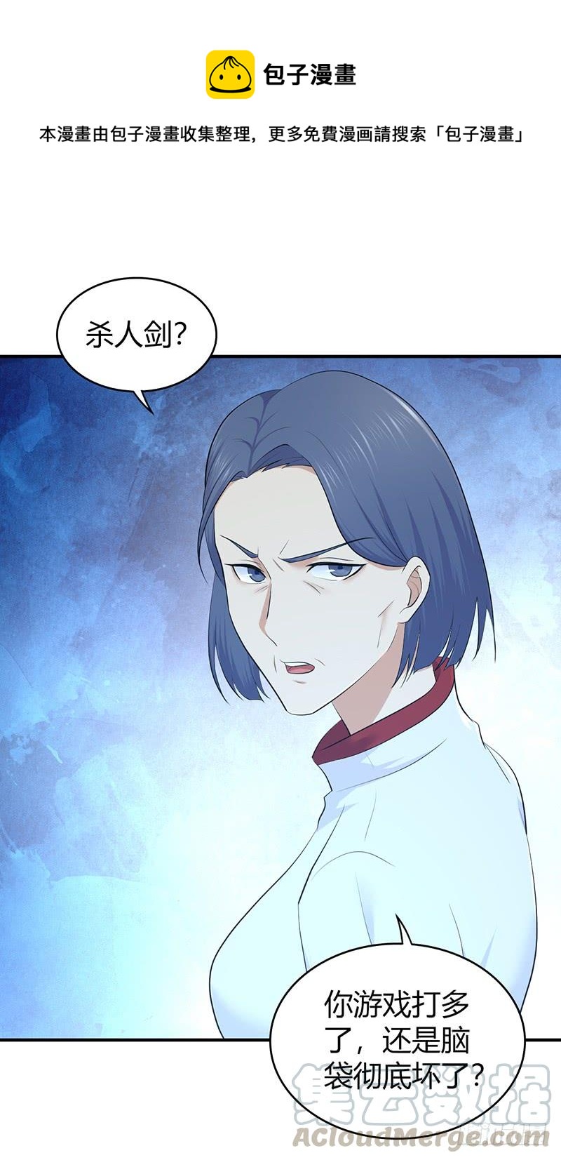 071 胜利的定义(1/2)-第106话