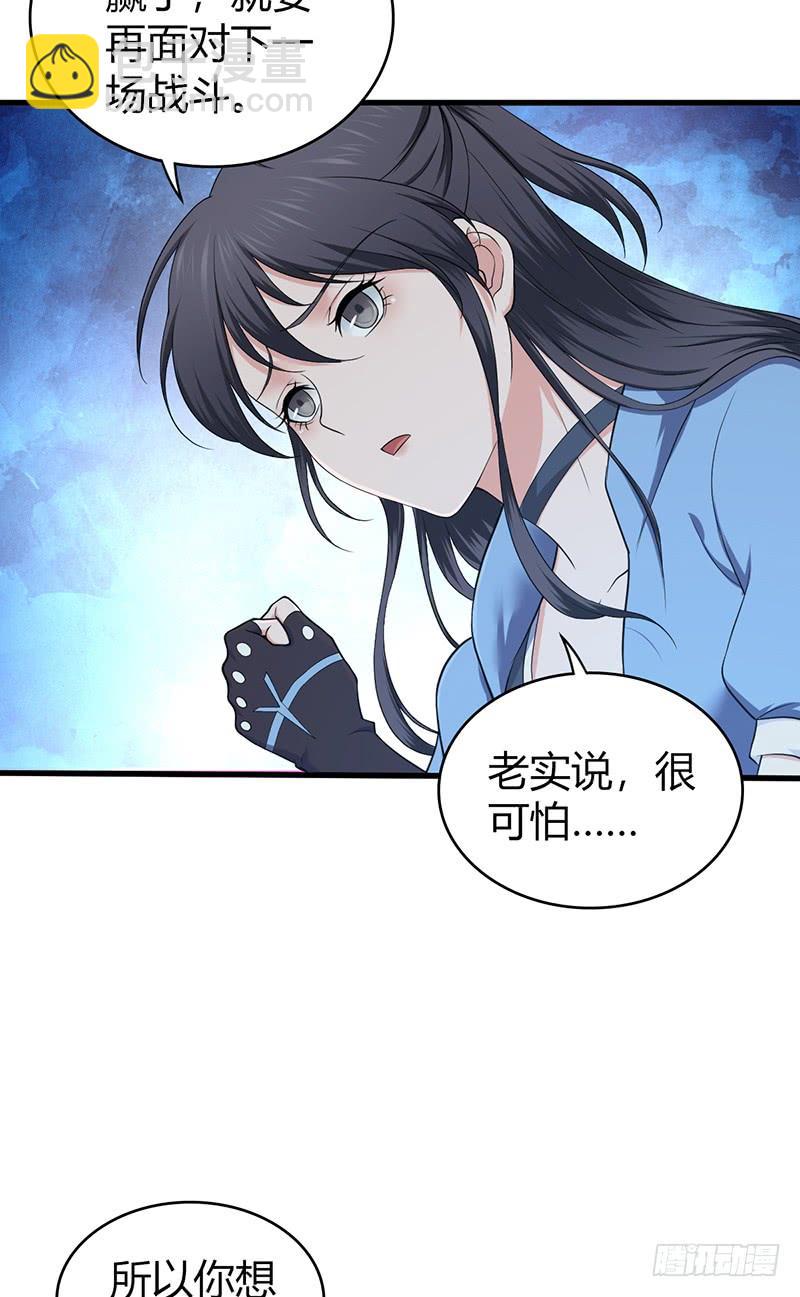 071 胜利的定义(1/2)-第106话