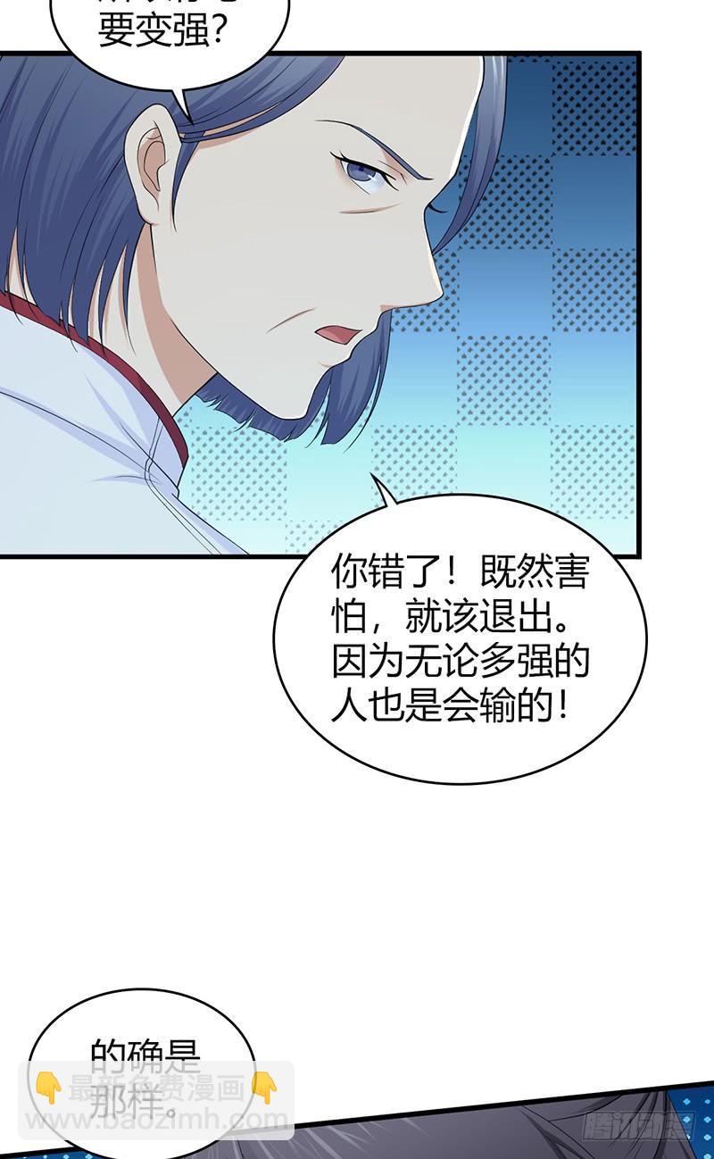 071 胜利的定义(1/2)-第106话