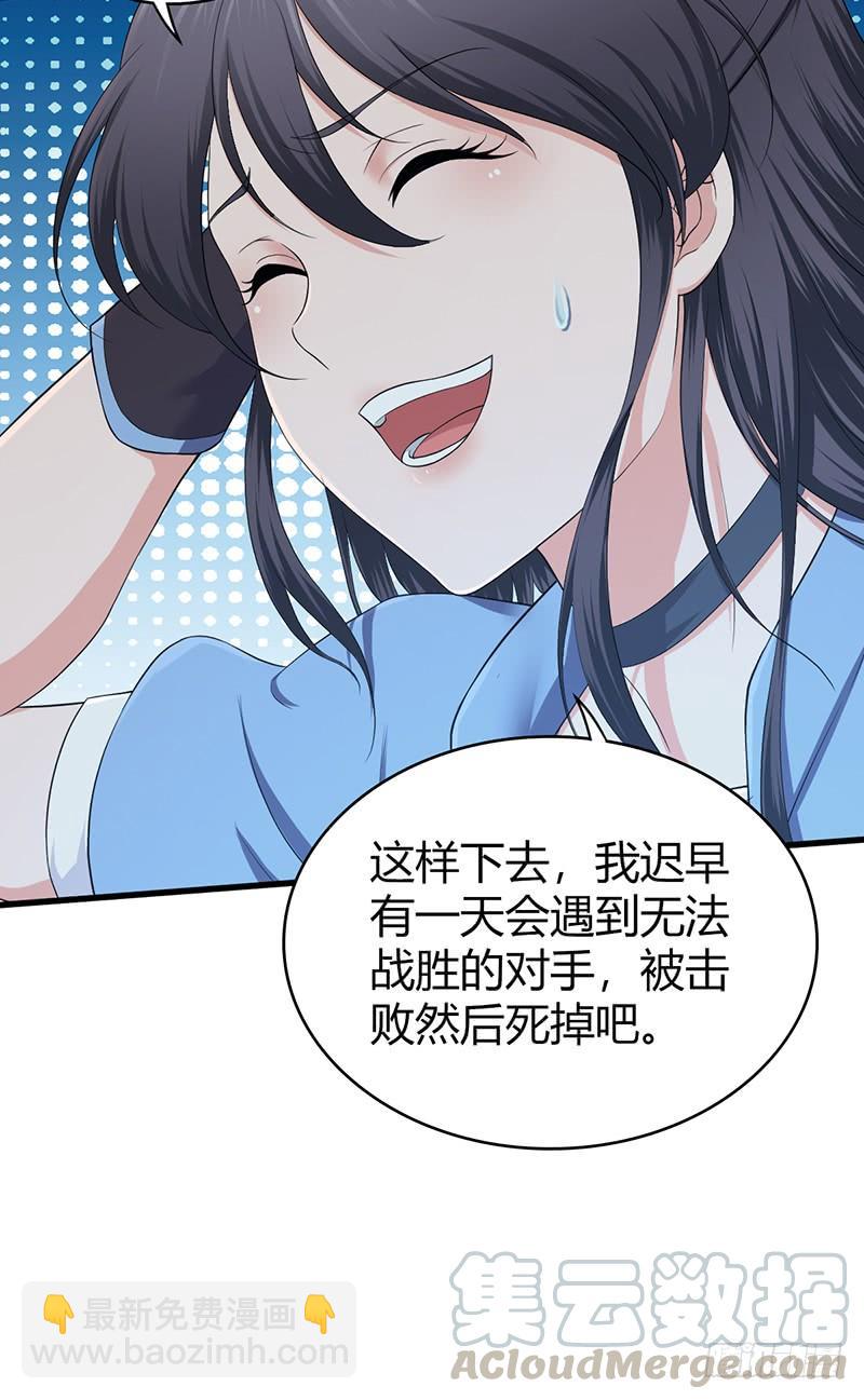 071 胜利的定义(1/2)-第106话