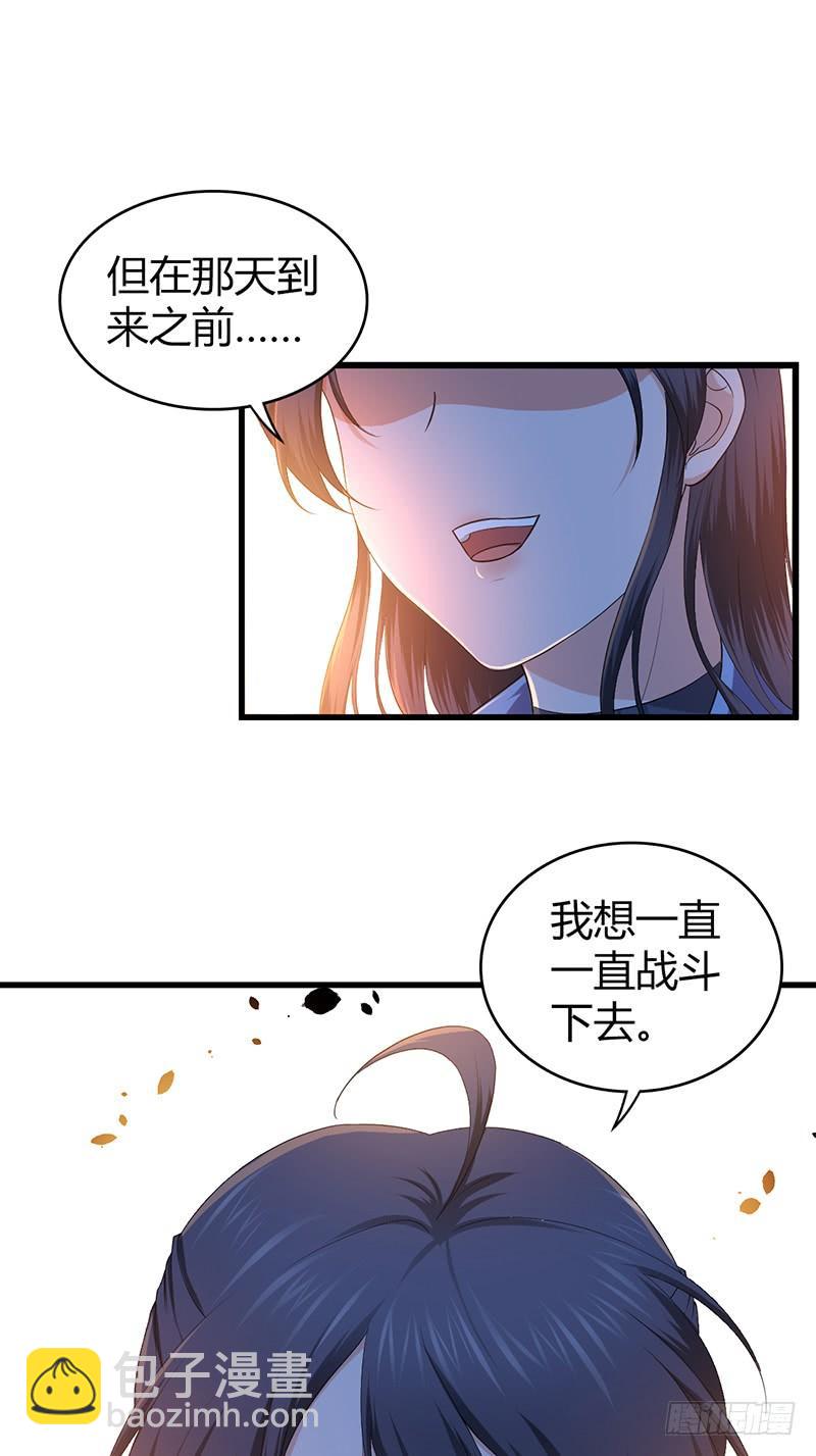 071 胜利的定义(1/2)-第106话