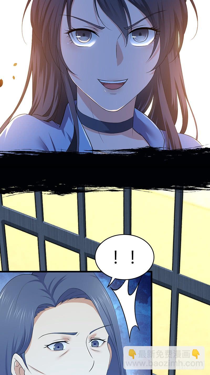 071 胜利的定义(1/2)-第106话