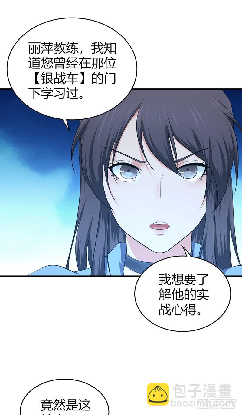 071 胜利的定义(1/2)-第106话