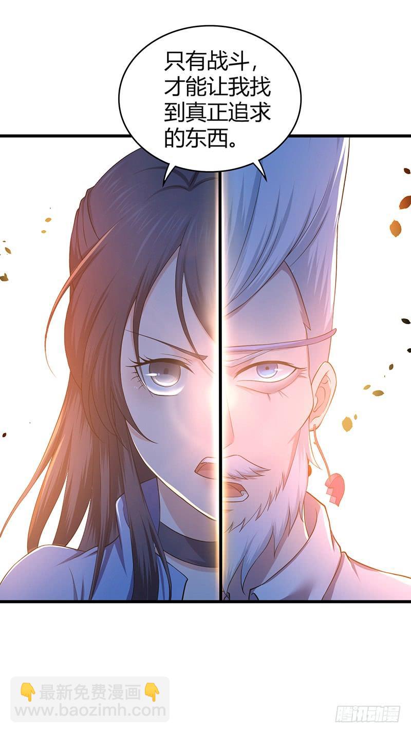 071 胜利的定义(1/2)-第106话