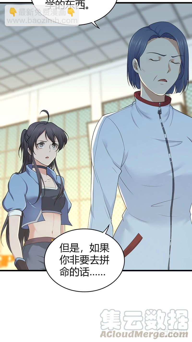 071 胜利的定义(1/2)-第106话