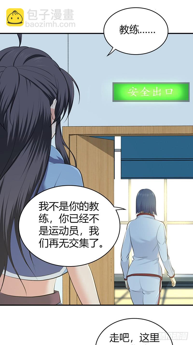 071 胜利的定义(1/2)-第106话