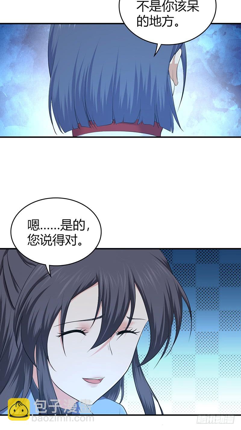 071 胜利的定义(1/2)-第106话