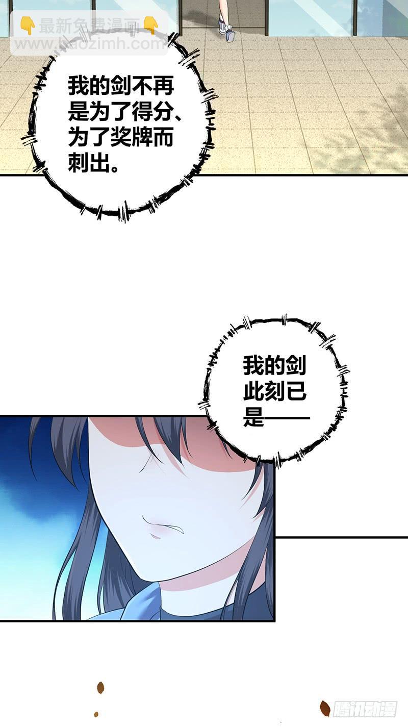 071 胜利的定义(1/2)-第106话