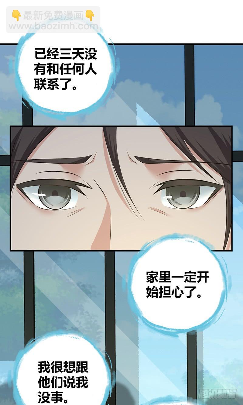 071 胜利的定义(1/2)-第106话