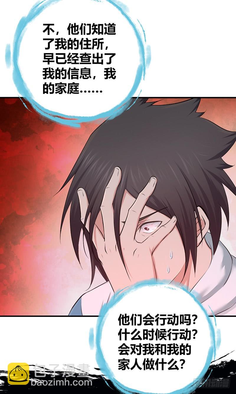 071 胜利的定义(1/2)-第106话