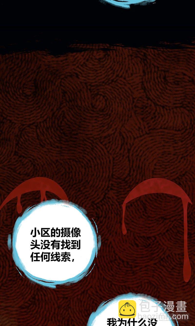 071 胜利的定义(1/2)-第106话