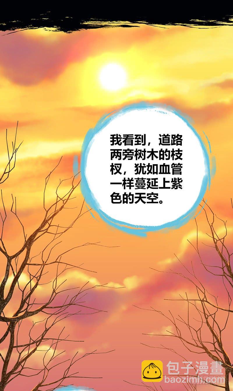 071 胜利的定义(1/2)-第106话