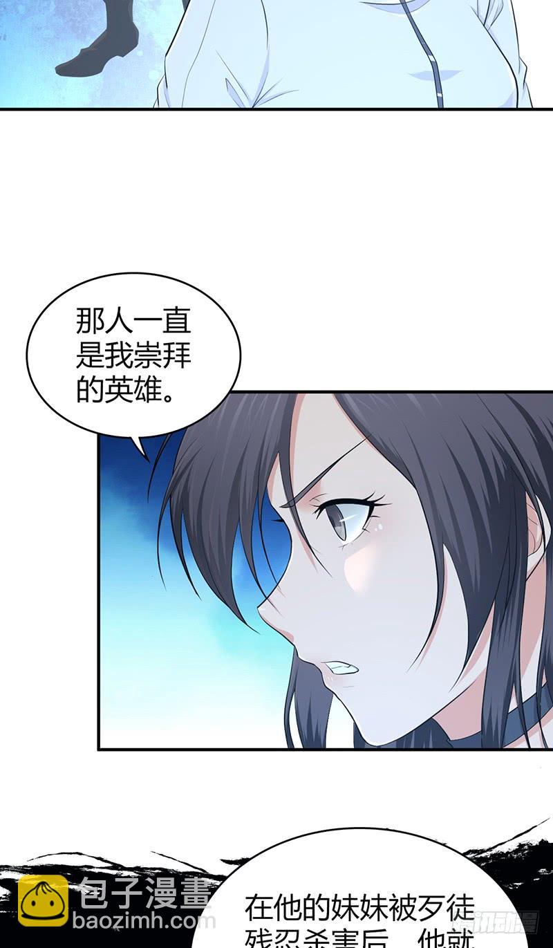 071 胜利的定义(1/2)-第106话