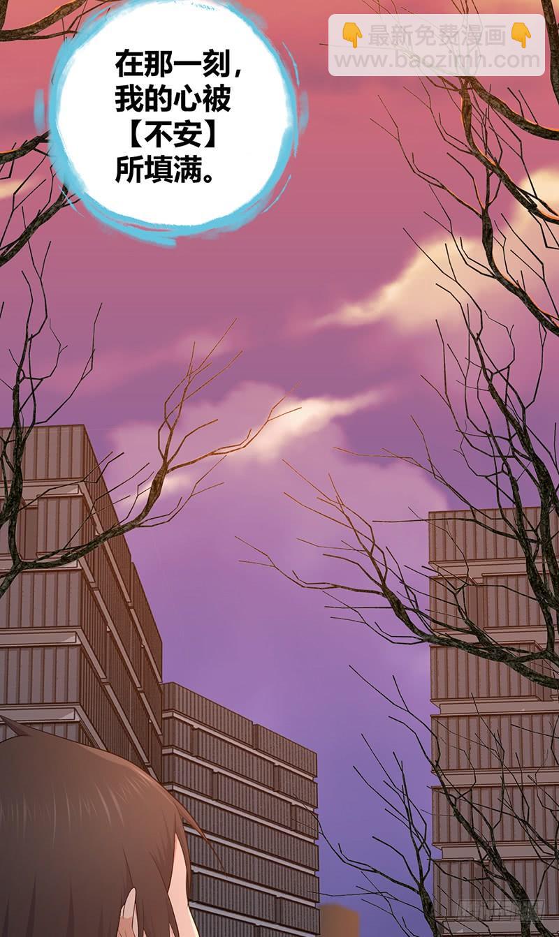 071 胜利的定义(1/2)-第106话