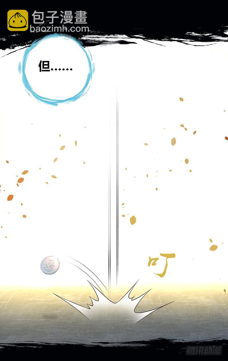 071 胜利的定义(1/2)-第106话