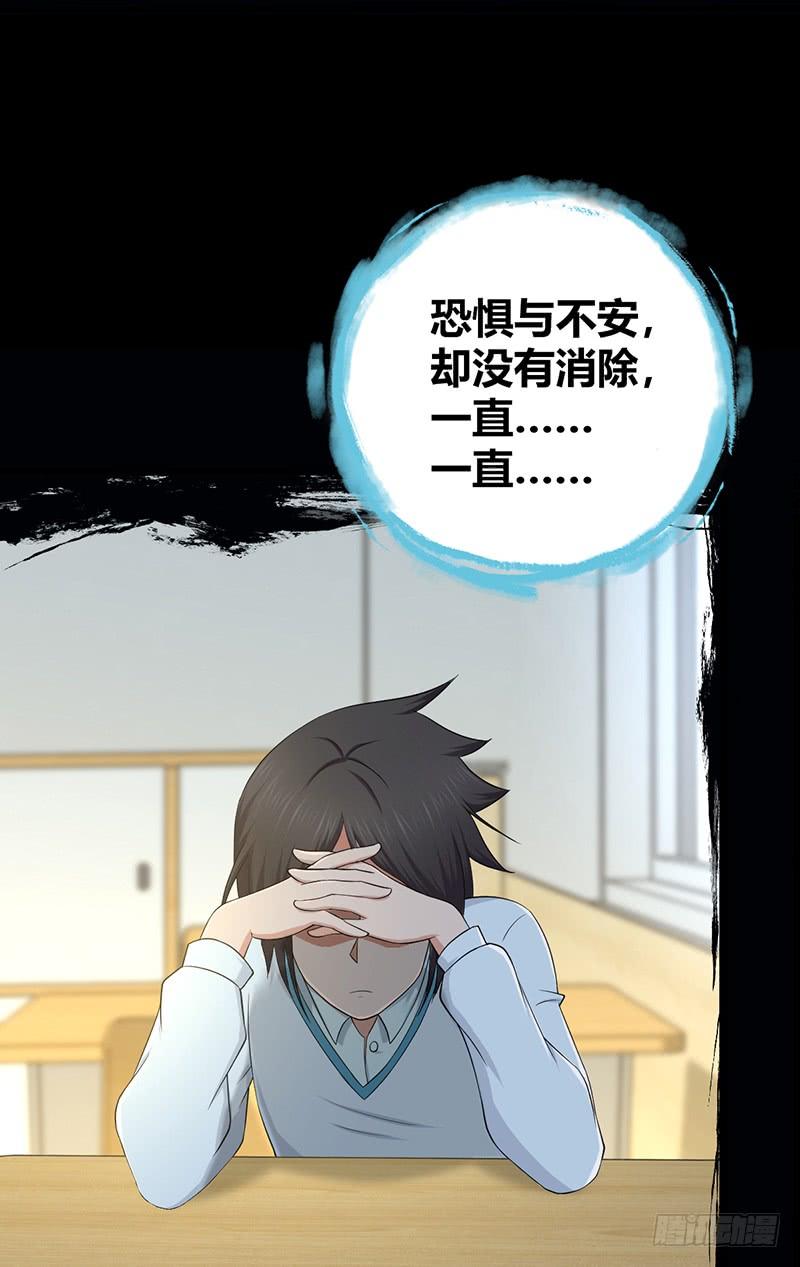 071 胜利的定义(1/2)-第106话