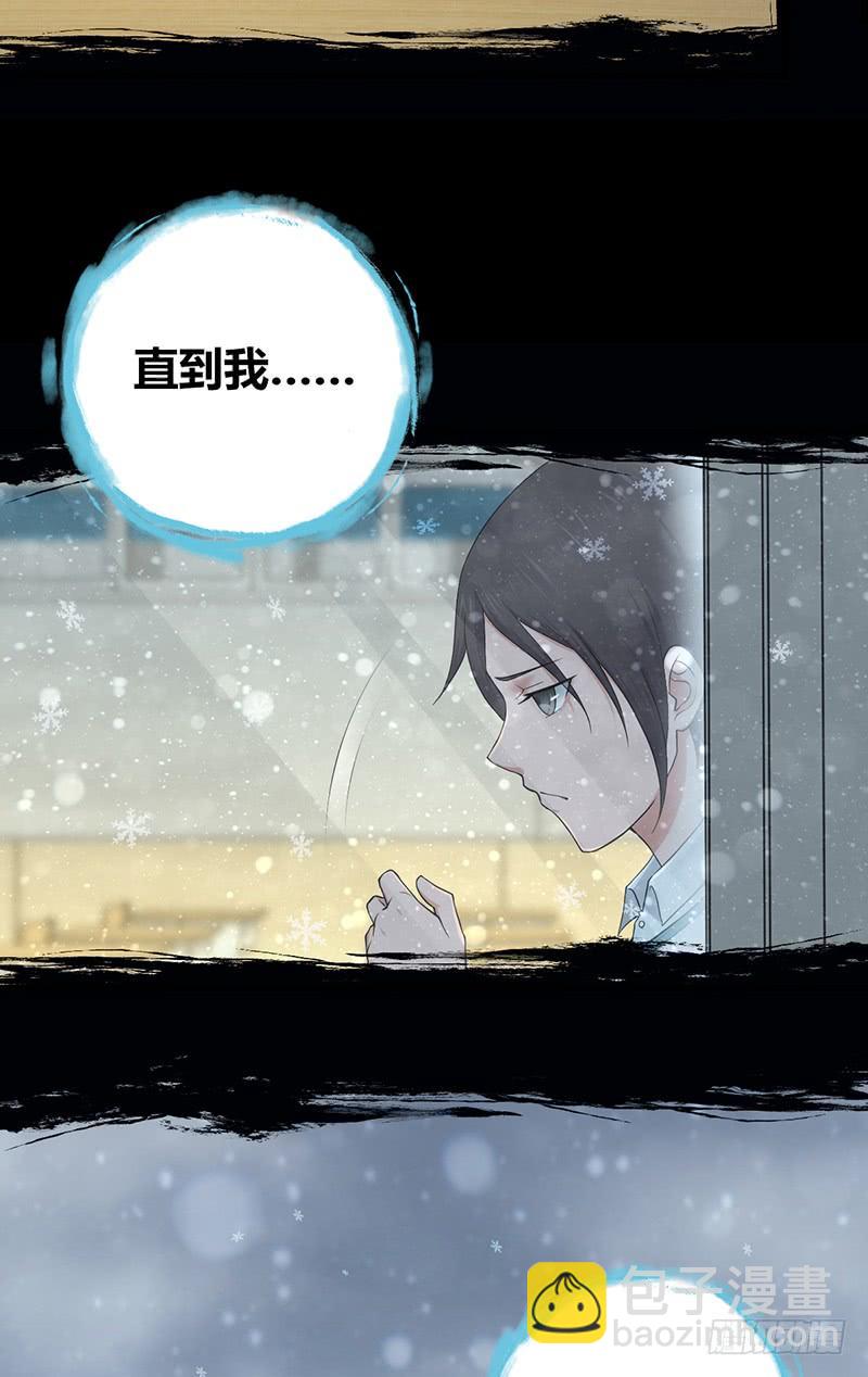 071 胜利的定义(1/2)-第106话