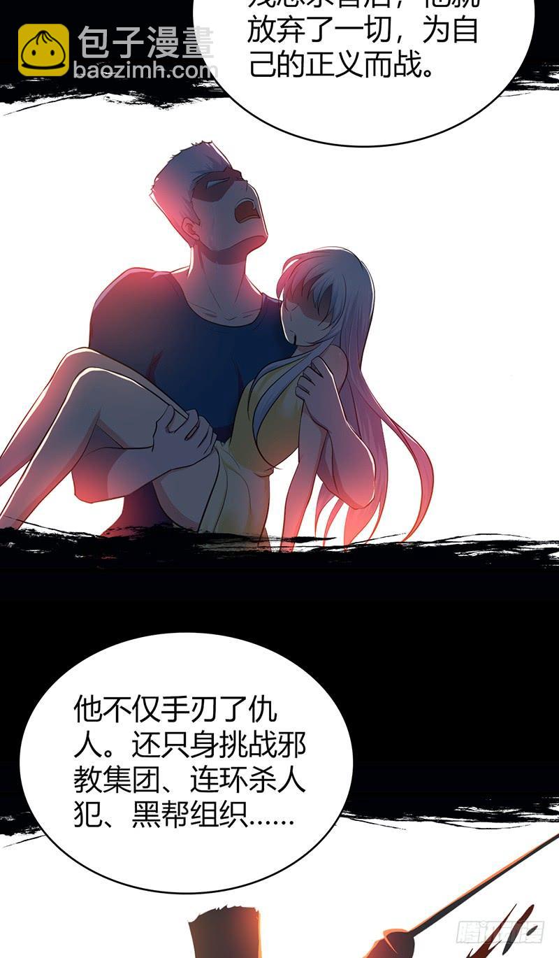 071 胜利的定义(1/2)-第106话