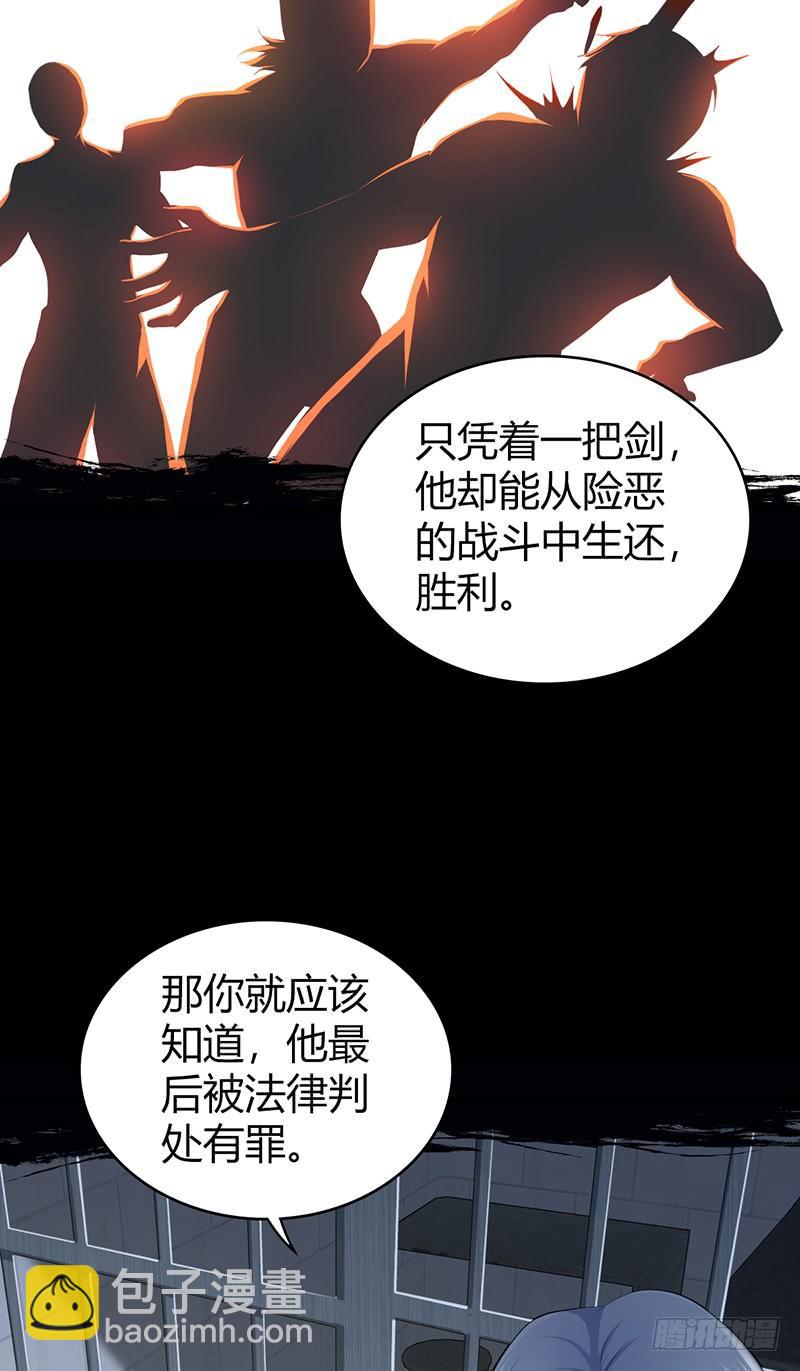 071 胜利的定义(1/2)-第106话