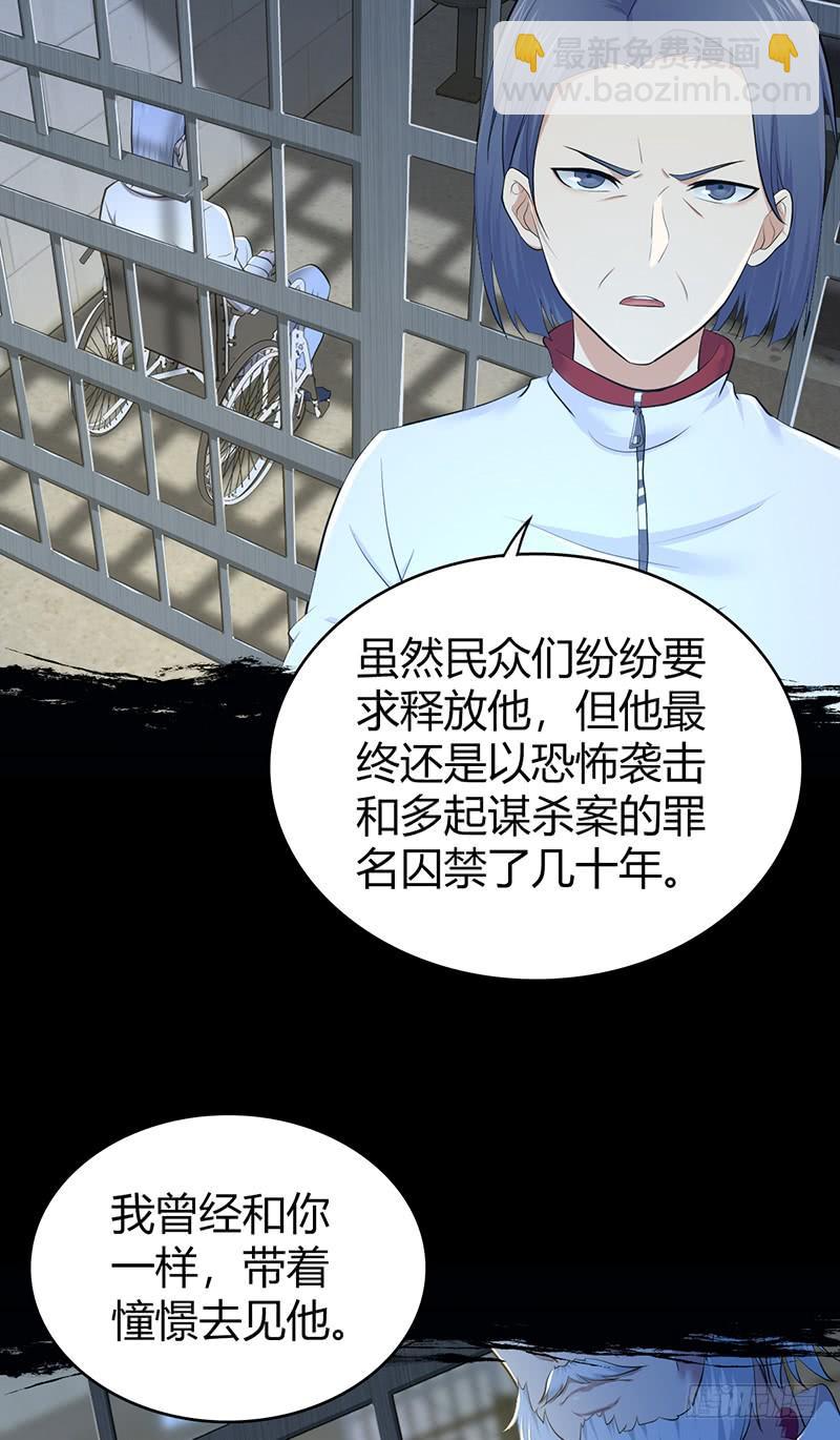 071 胜利的定义(1/2)-第106话