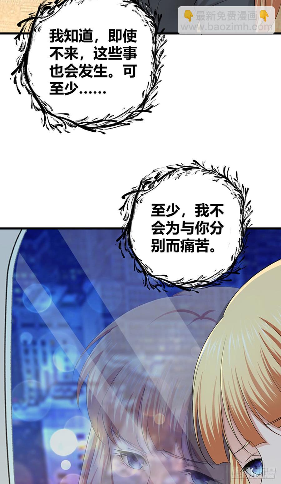 073 目标明确-第108话