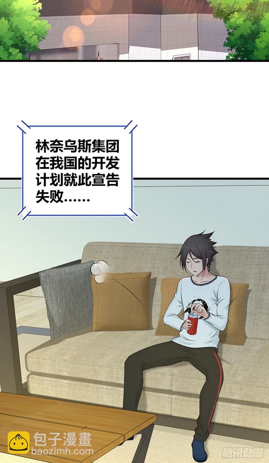 073 目标明确-第108话