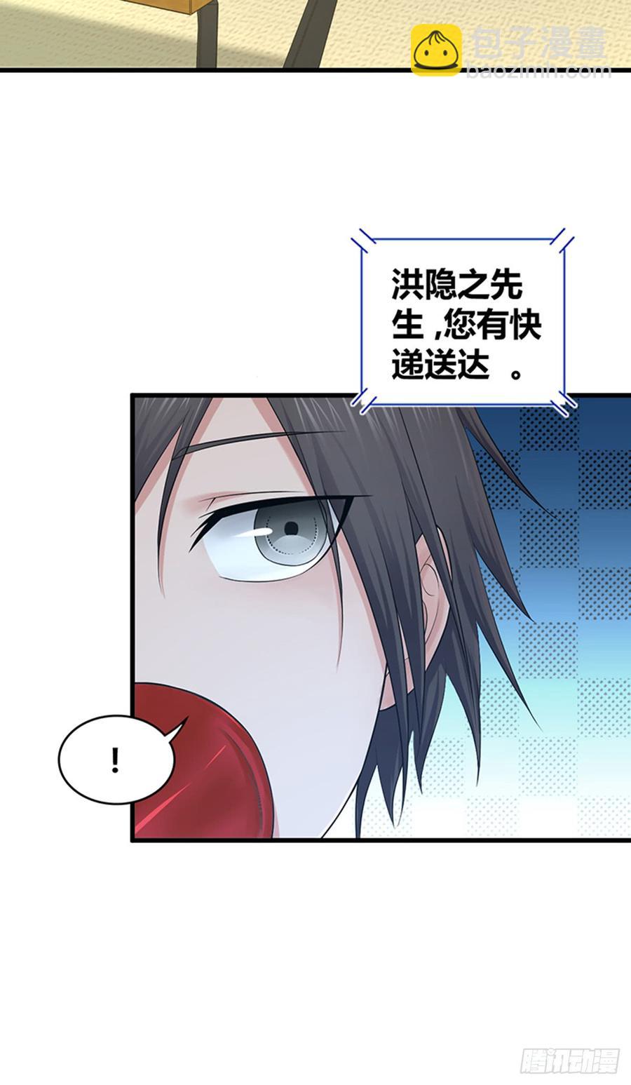 073 目标明确-第108话