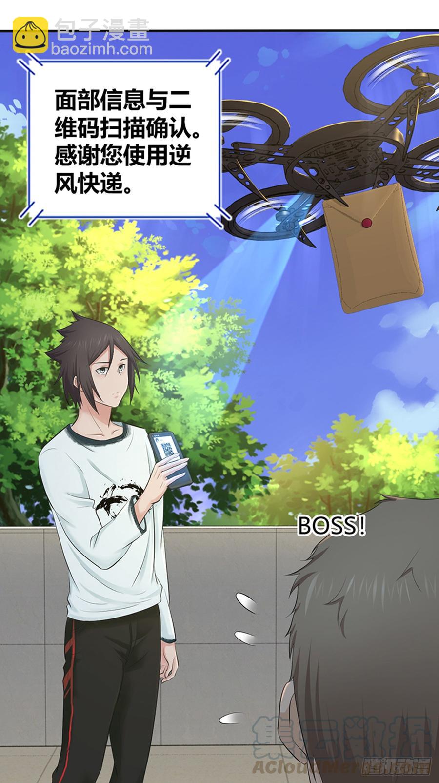 073 目标明确-第108话