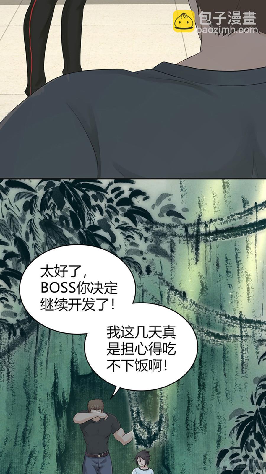 073 目标明确-第108话