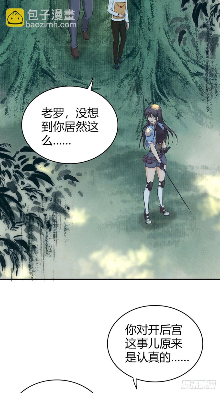 073 目标明确-第108话