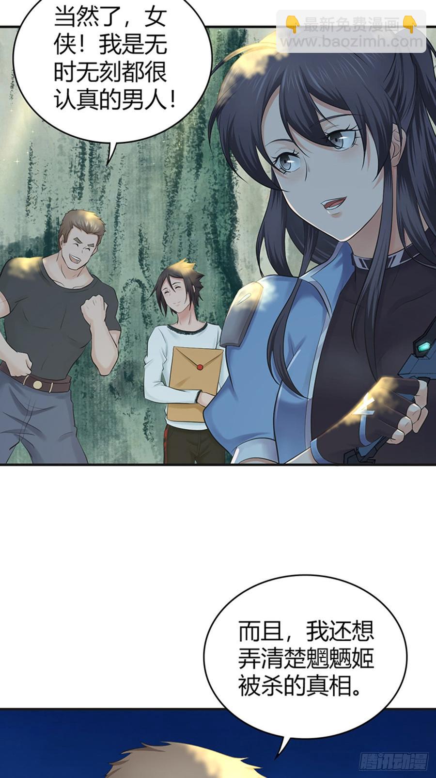 073 目标明确-第108话