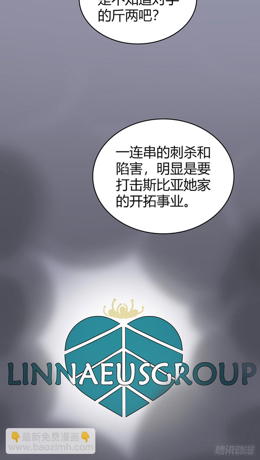 073 目标明确-第108话