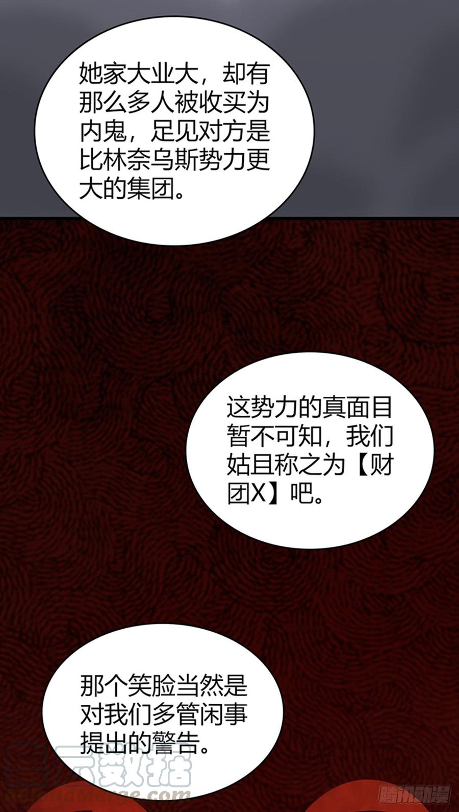 073 目标明确-第108话