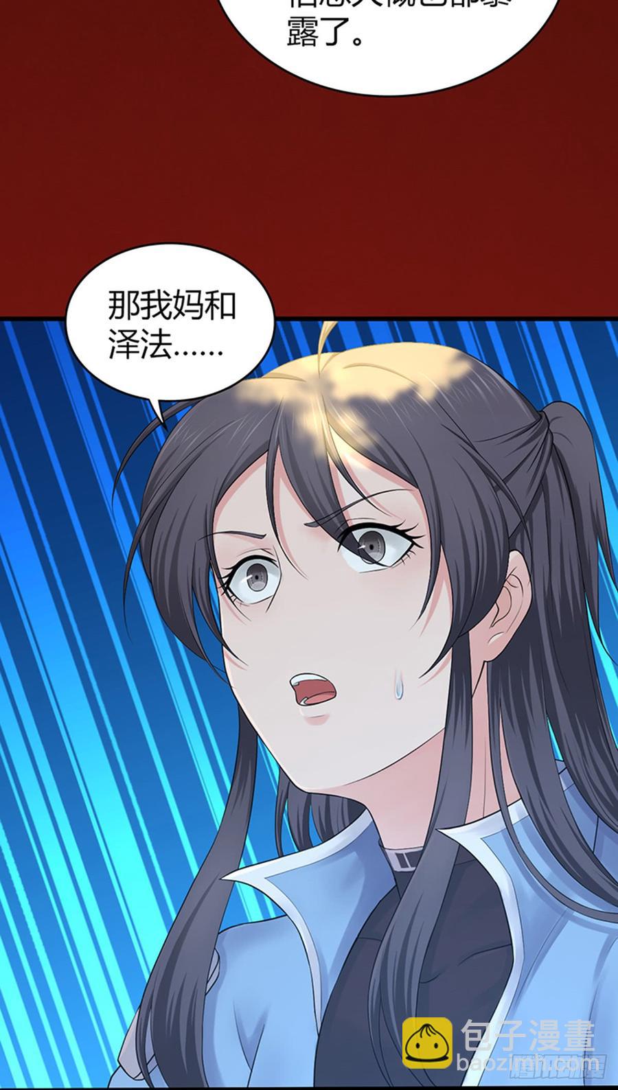 073 目标明确-第108话