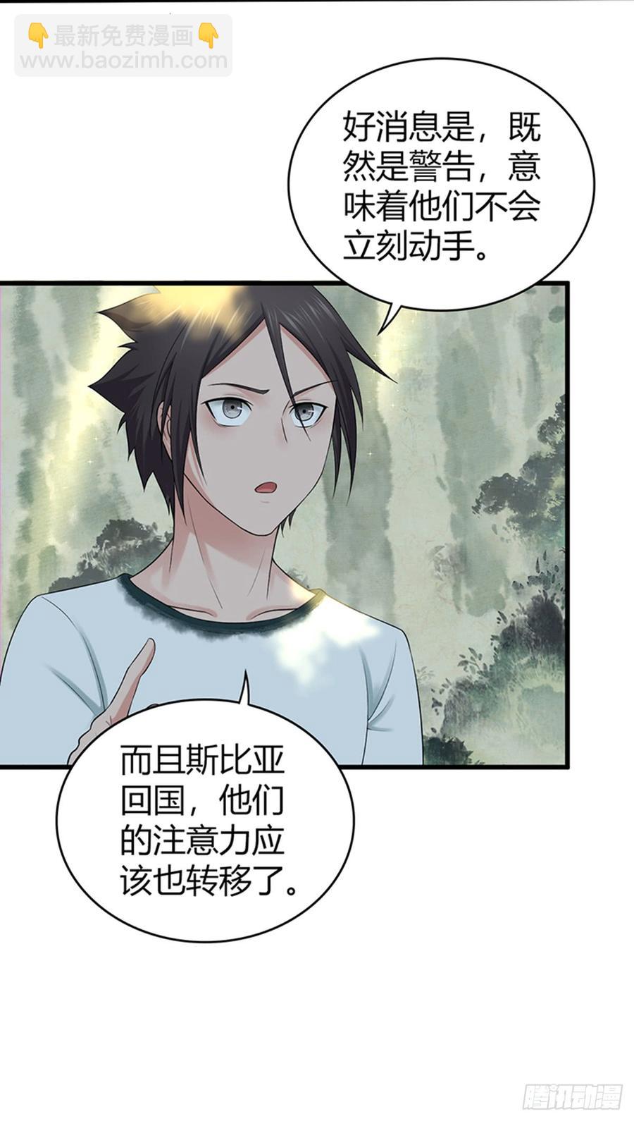 073 目标明确-第108话