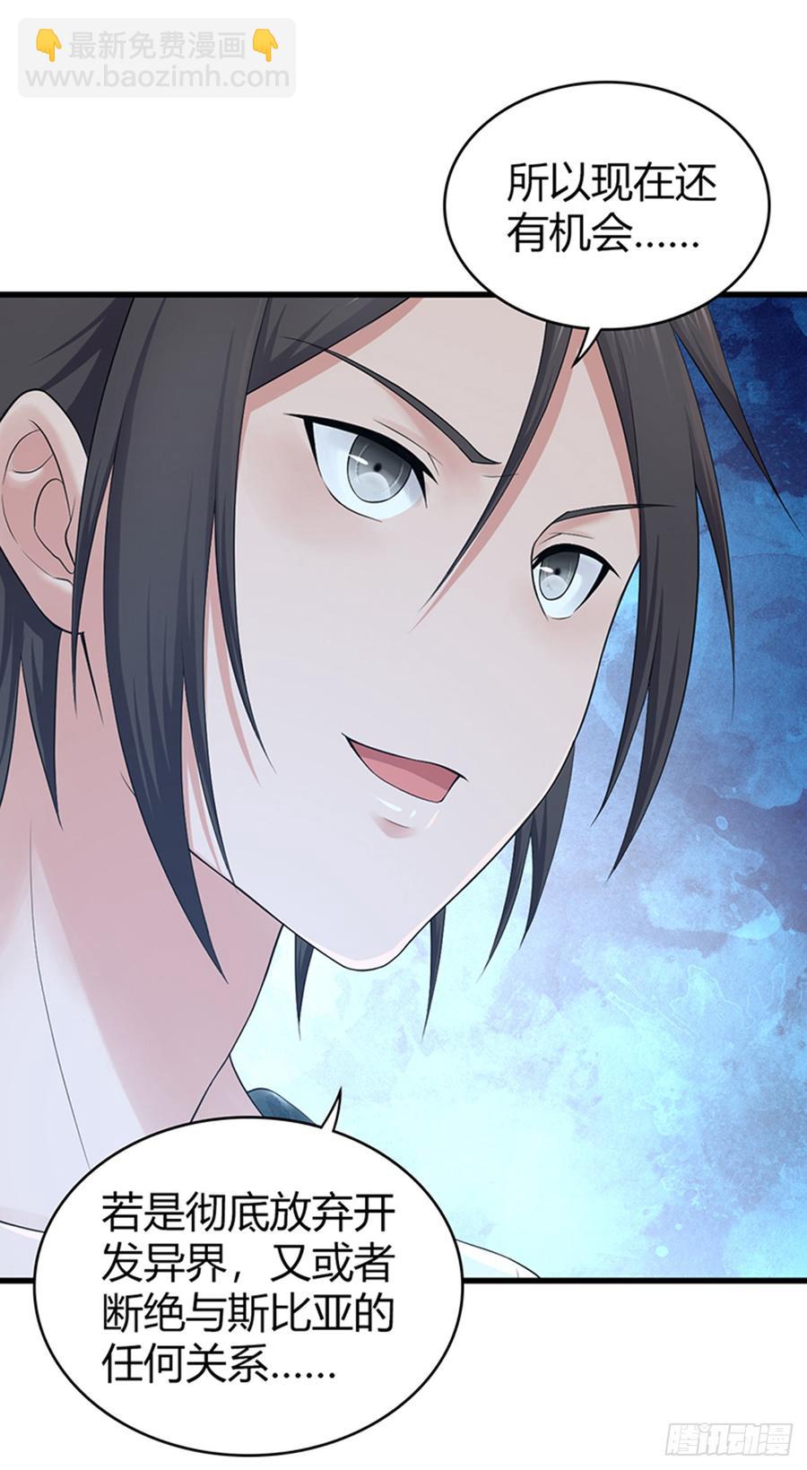 073 目标明确-第108话