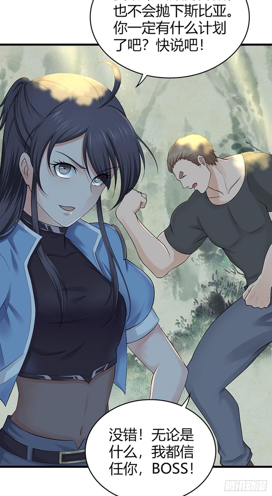 073 目标明确-第108话