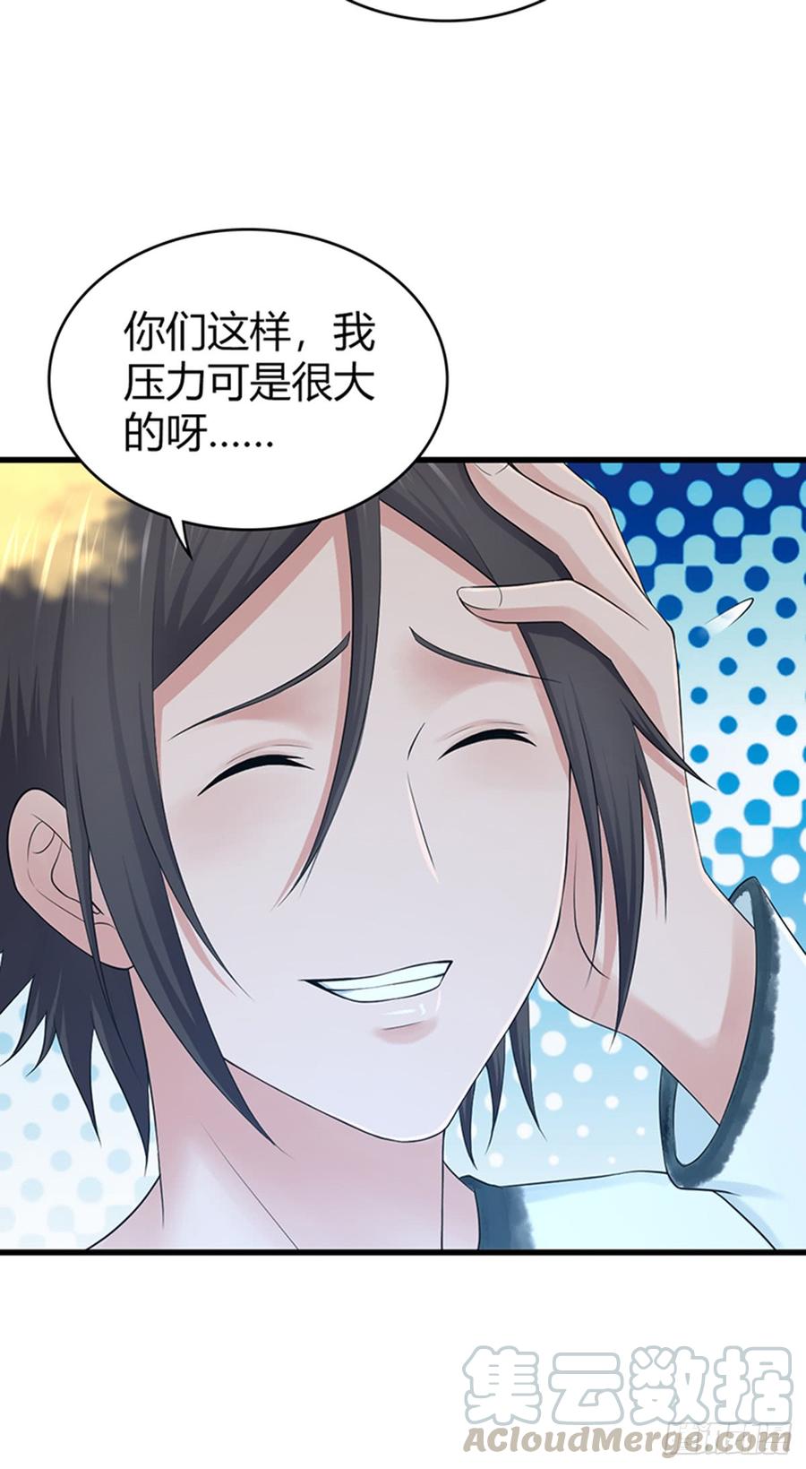 073 目标明确-第108话