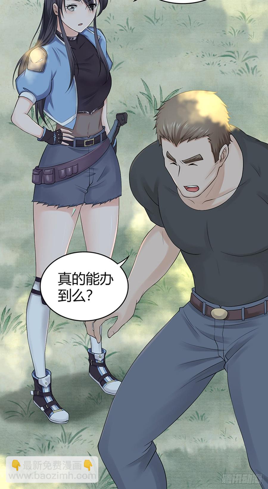 073 目标明确-第108话