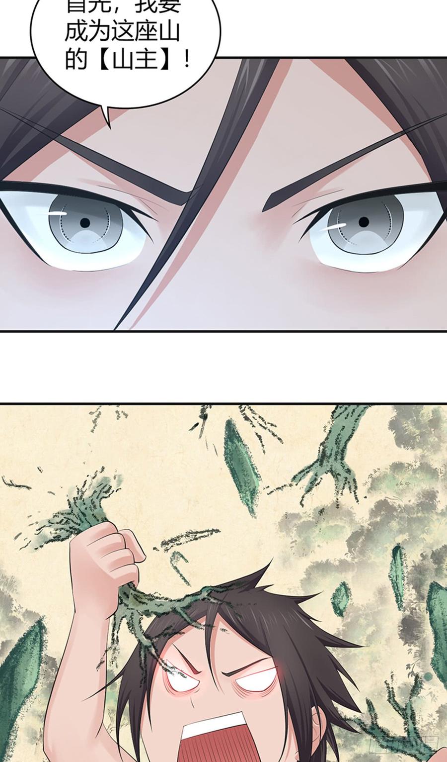 073 目标明确-第108话