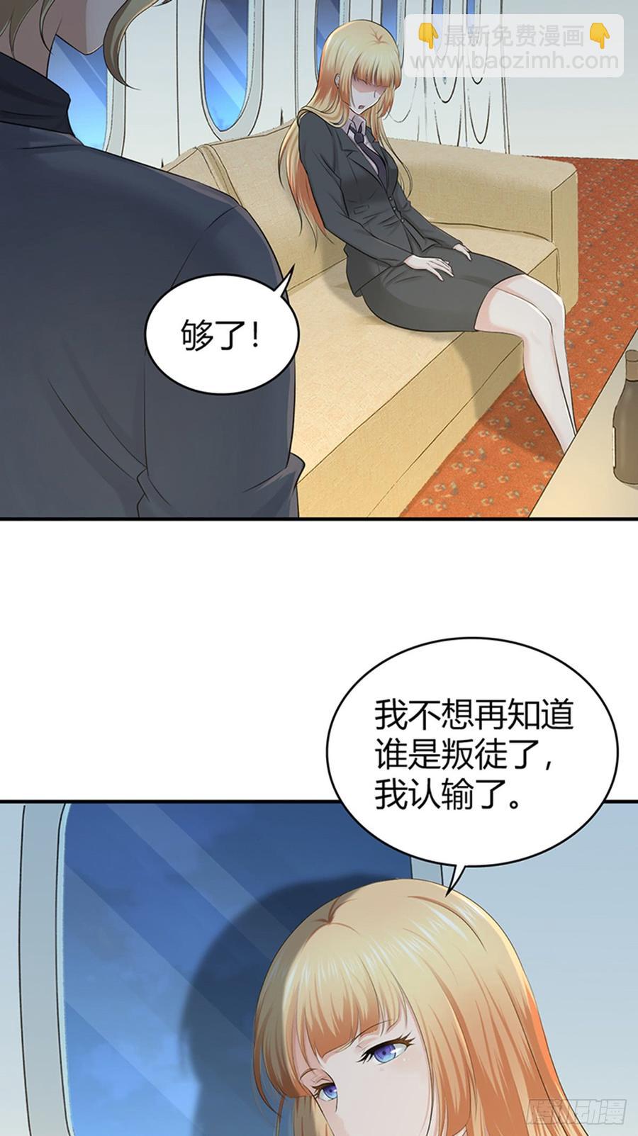 073 目标明确-第108话