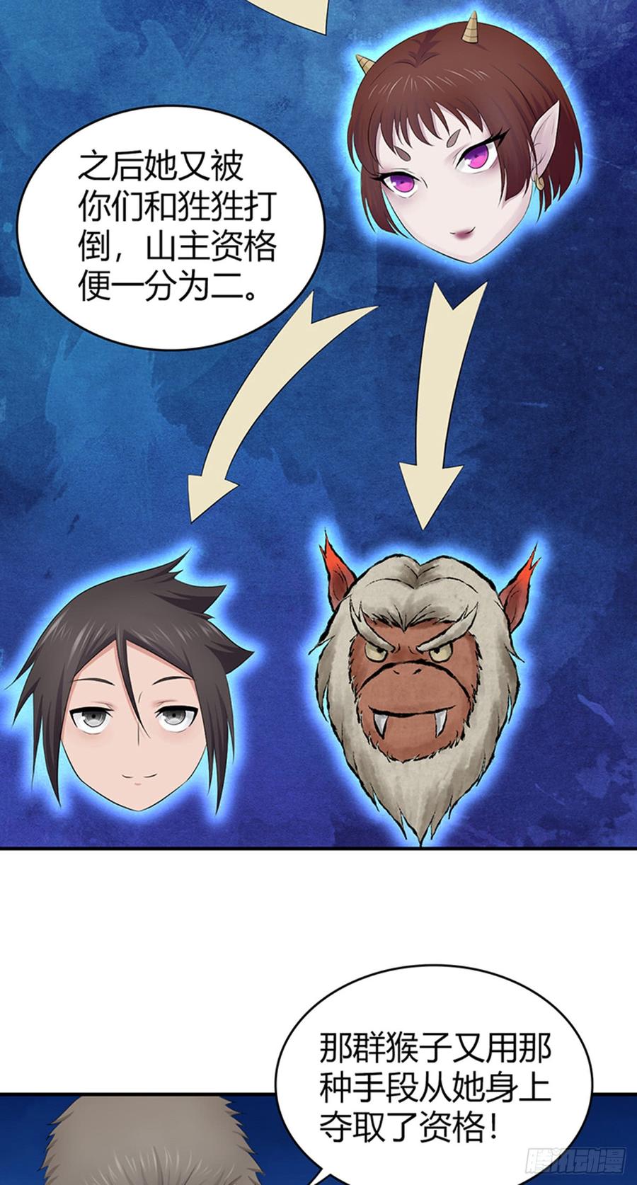 073 目标明确-第108话