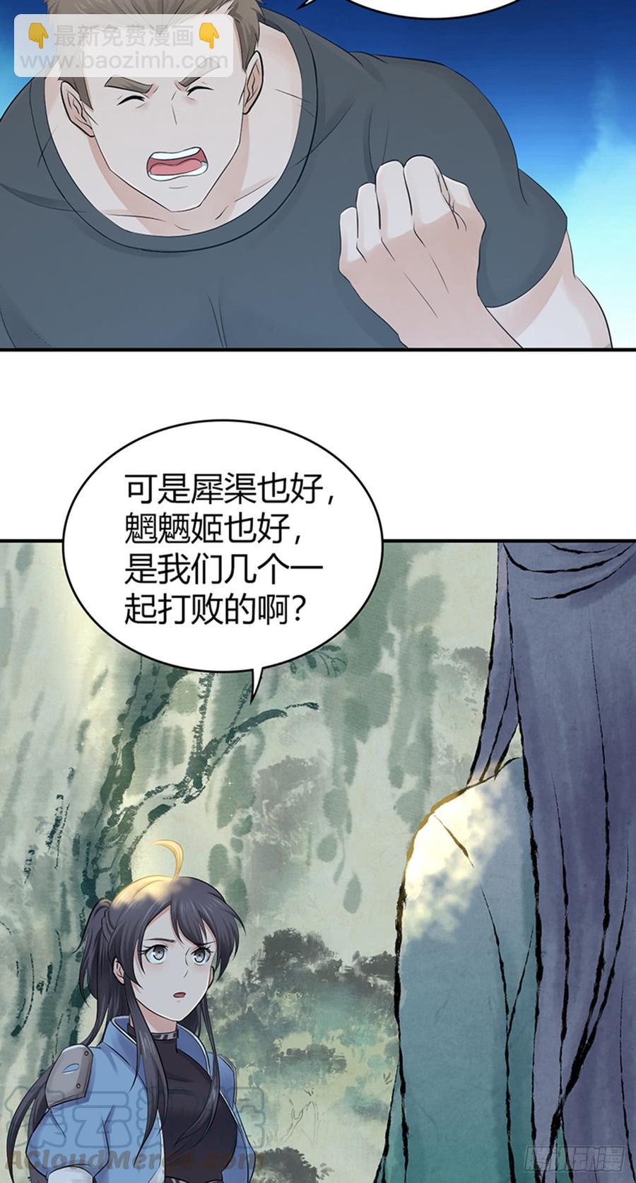 073 目标明确-第108话