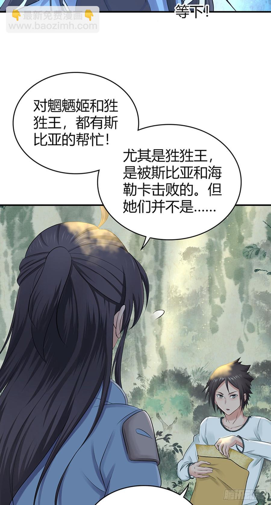 073 目标明确-第108话