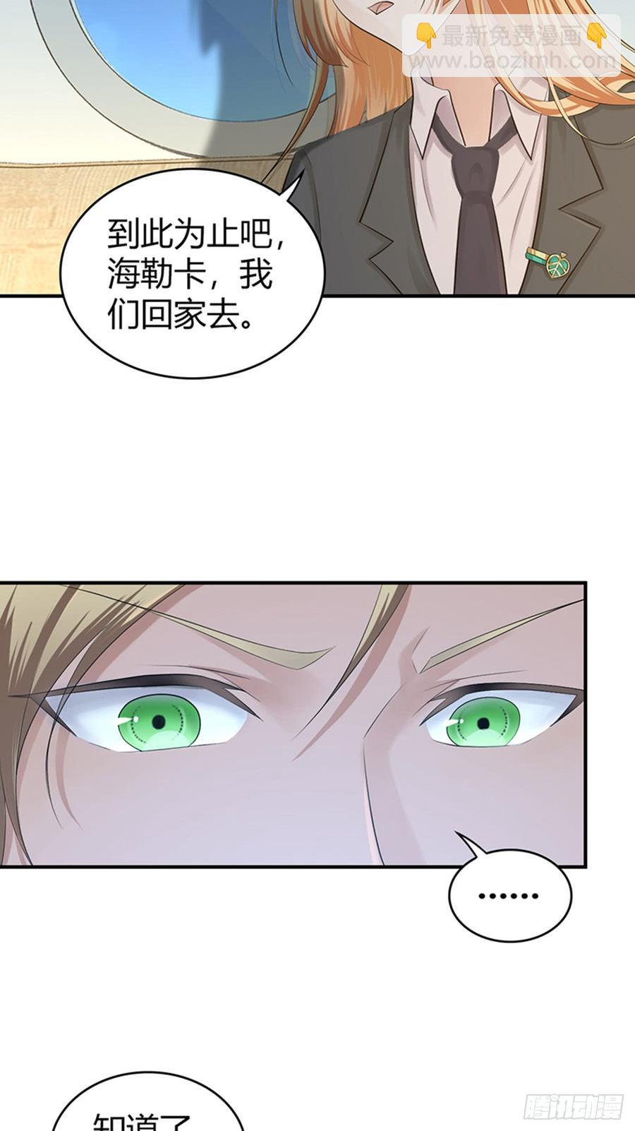 073 目标明确-第108话